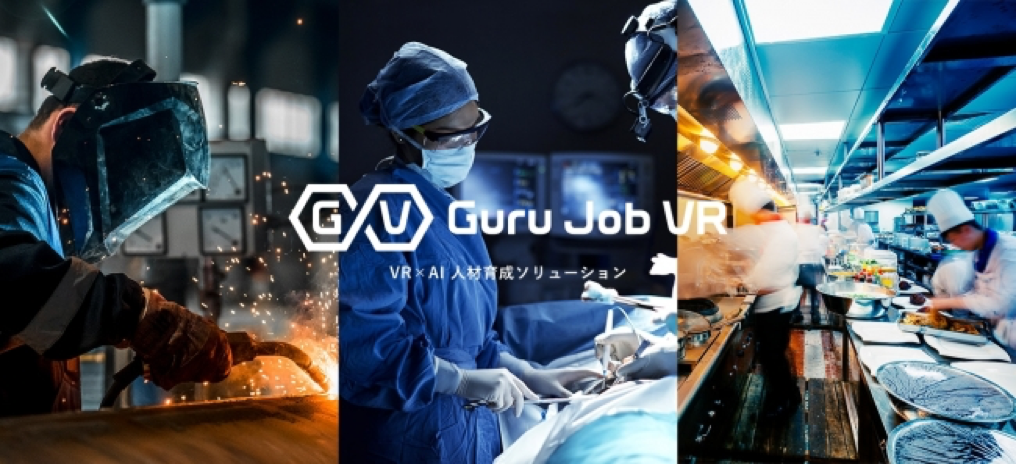 guru job VR